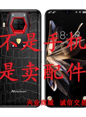 适用于纽曼V800/NW2023111总成M800液晶盖板触摸V68内外手机屏幕