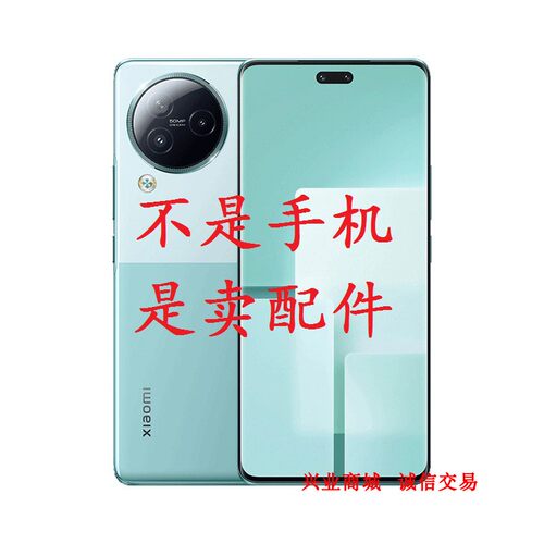 适用于小米civi3总成显示屏液晶屏盖板触摸屏内外一体屏手机屏幕