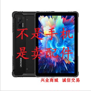 适用于DOOGEE道格R08总成显示液晶屏盖板触摸屏内外屏平板屏幕