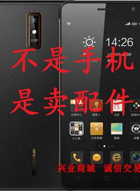 适用于海信G610M 总成 手机屏幕显示屏 盖板触摸屏液晶内外一体屏