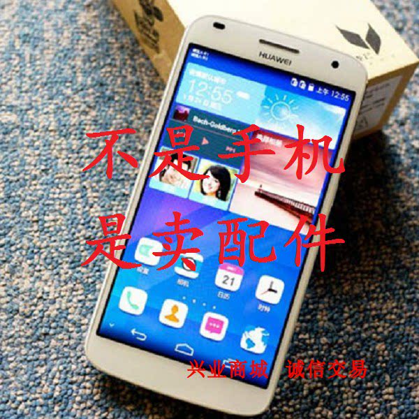 适用于华为麦芒3/C199总成显示液晶C199S触摸G7-TL00内外手机屏幕