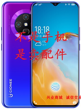 金立M30Pro/20190418Q 总成显示盖板液晶触摸屏内外一体手机屏幕
