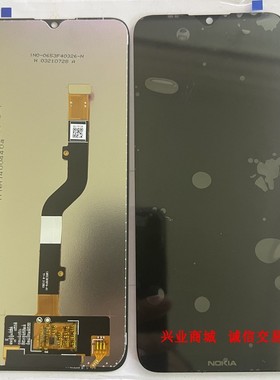 适用黑色FPC6510-6 总成显示液晶屏盖板触摸屏内外一体屏手机屏幕