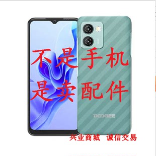 适用于DOOGEE道格N50Pro总成显示液晶屏盖板触摸屏内外屏手机屏幕