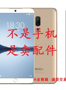 魅族 15Plus/MX15plus/M891Q手机屏幕5.95寸总成显示盖板触摸液晶