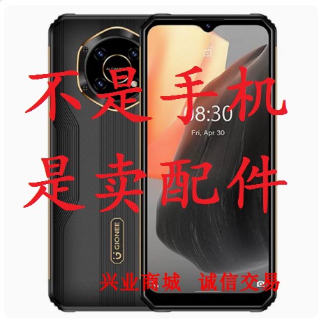 金立L20总成GJAH1622显示盖板触摸V20液晶屏一体内外屏手机屏幕