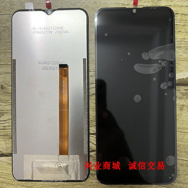 适用于纽曼M600Pro总成显示液晶盖板触摸NW2023111内外屏手机屏幕