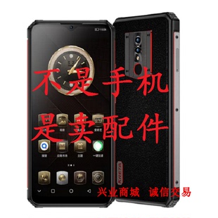 适用于克里特迈锡尼3总成显示液晶屏盖板触摸屏内外屏手机屏幕
