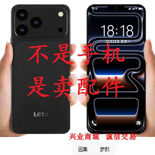 适用于乐视X17ProMax总成显示液晶屏盖板触摸屏L17内外屏手机屏幕
