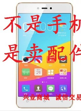 金立GN3003/L总成手机屏幕显示屏盖板触摸屏液晶内外一体手写屏