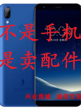 小红辣椒Q20/T55/20170829M总成显示盖板触摸液晶屏内外手机屏幕