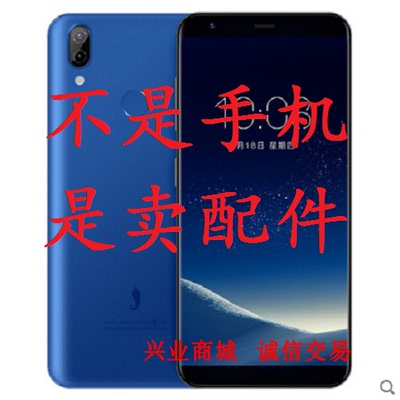 小红辣椒Q20/T55/20170829M总成显示盖板触摸液晶屏内外手机屏幕