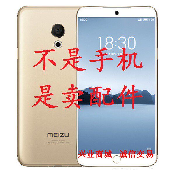 适用于魅族M15/M871Q/青春版液晶总成显示盖板触摸内外屏手机屏幕