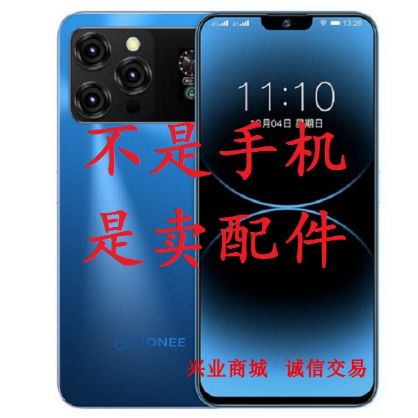 适用于金立i15ProMax总成显示液晶触摸屏GNS2203A内外屏手机屏幕