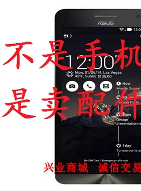 华硕ZenFone 6/A600CG/Z002/T00G总成 显示盖板触摸液晶手机屏幕