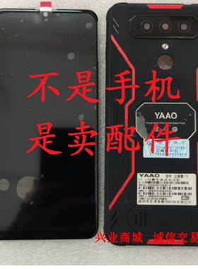 适用于捷语亚奥星F8总成显示液晶盖板触摸屏内外一体屏手机屏幕