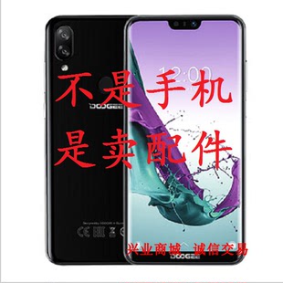 适用于DOOGEE道格N10总成显示液晶屏盖板触摸屏内外屏手机屏幕