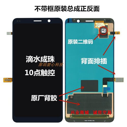 适用于诺基亚9C/9PureView总成手机屏幕显示盖板触摸TA1094内外屏