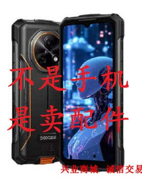 适用于DOOGEE道格Fire 7总成显示液晶盖板触摸内外屏手机屏幕