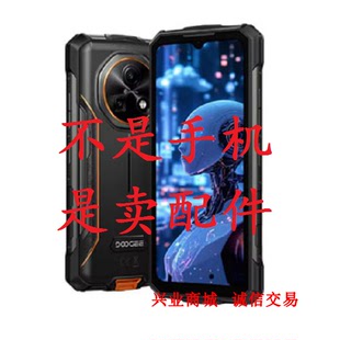 适用于DOOGEE道格Fire 7总成显示液晶盖板触摸内外屏手机屏幕