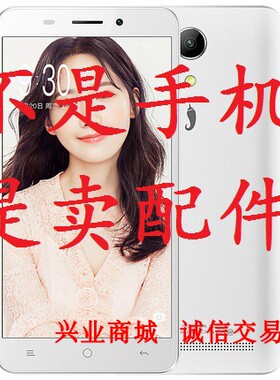 小红辣椒GM-Q8/20161101Q/S/T8总成显示盖板触摸液晶内外手机屏幕