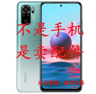 适用红米/Redmi note10S/M210K7BG 总成显示液晶触摸10T手机屏幕