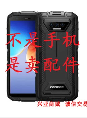 适用于DOOGEE道格S41T/S41总成显示液晶盖板触摸内外屏手机屏幕