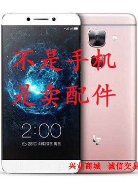 适用乐视酷派乐酷1总成C107-9液晶酷玩6C106-6-7-8-9内外手机屏幕