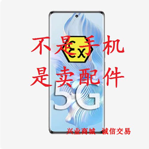 适用于JKAITE金凯特K80总成显示液晶屏盖板触摸屏内外屏手机屏幕