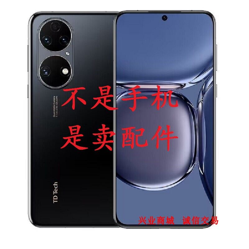 适用于鼎桥TD Tech AVA-PA00总成显示液晶盖板触摸内外屏手机屏幕,3C数码配件,手机屏幕总成,淘宝优惠券,粉丝福利购,淘宝优惠卷