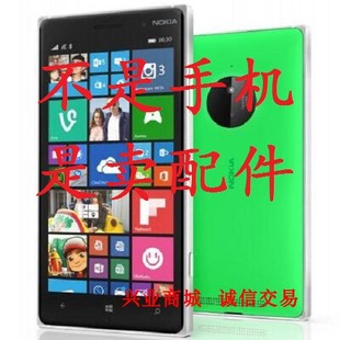 RM984手机屏幕液晶总成显示盖板触摸内外一体屏幕 诺基亚Lumia830