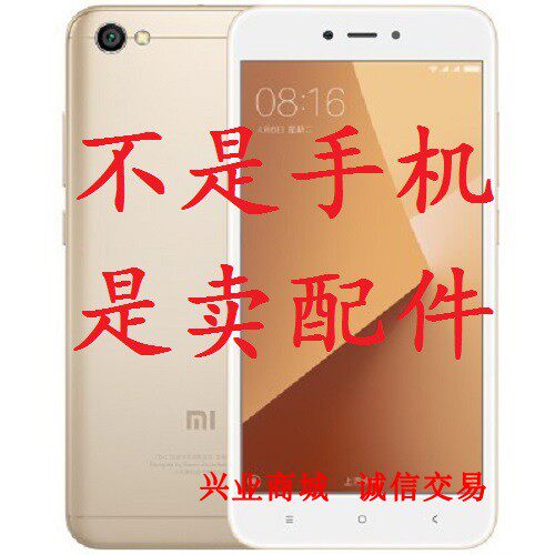 小米MDE6/MDE6S/MDT6/MDT6S总成显示液晶盖板触摸屏内外手机屏幕
