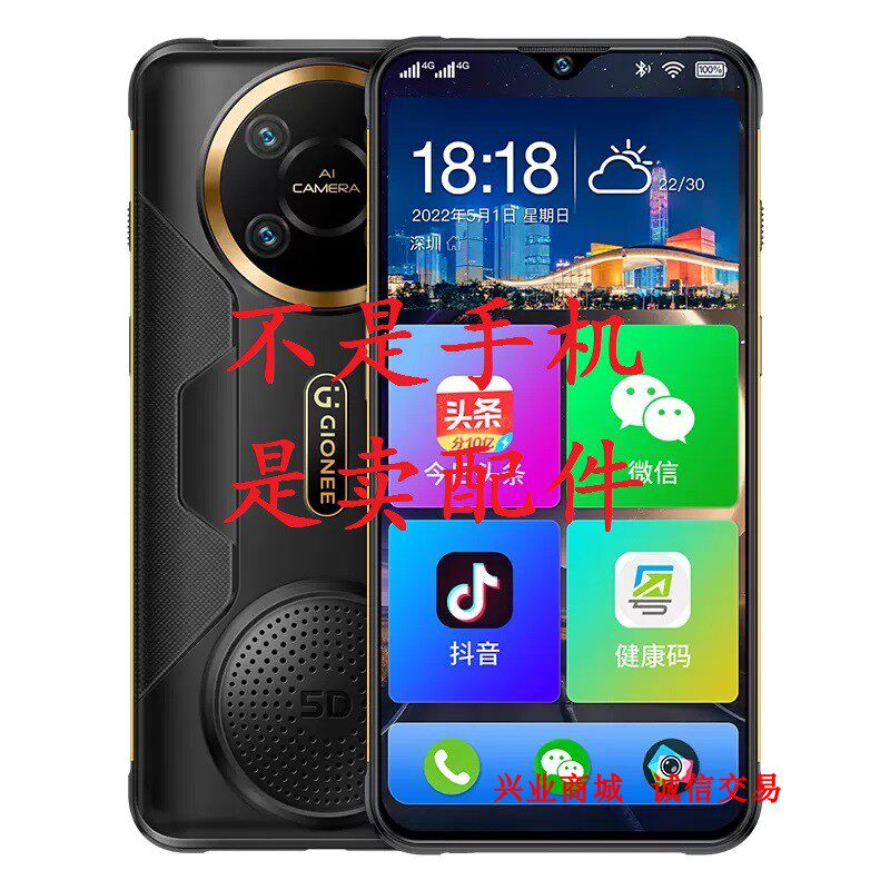 适用于金立L99/P19总成显示液晶盖板触摸屏L19内外一体屏手机屏幕