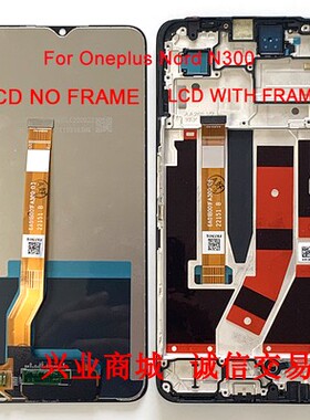 适用于一加Nord N20SE总成液晶盖板触摸屏内外CPH2469手机屏幕