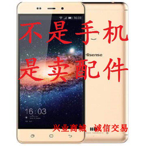 海信小海豚Pro/E76mini总成手机屏幕显示盖板触摸液晶内外一体屏