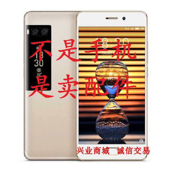 适用于魅族Pro7S总成显示液晶屏盖板触摸屏Pro7H内外屏手机屏幕