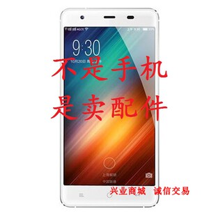 适用于小辣椒S3/LA-S2总成显示屏盖板触摸液晶屏一体内外手机屏幕
