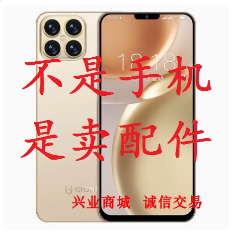 适用于金立G13Promax总成显示屏盖板触摸屏液晶屏内外屏手机屏幕