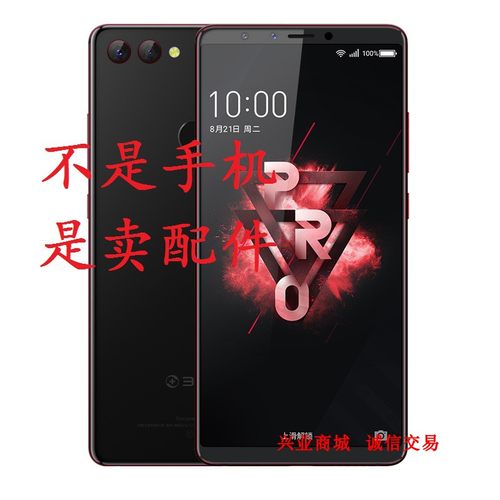360N7Pro/1809液晶总成显示屏盖板触摸屏内外一体屏后盖手机屏幕