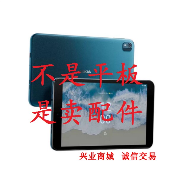适用于诺基亚N1/N1S总成显示液晶屏盖板触摸屏内外一体屏平板屏幕