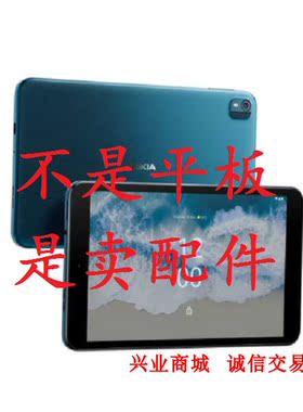 适用于诺基亚N1/N1S总成显示液晶屏盖板触摸屏内外一体屏平板屏幕