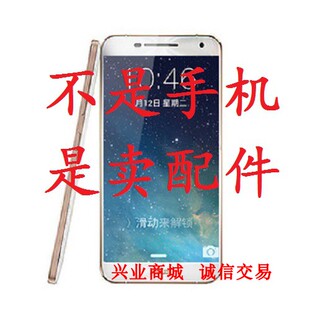 华硕飞马2 Plus/X550/X550C总成显示屏触摸盖板液晶手机屏幕