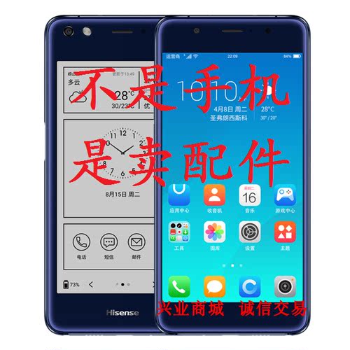 适用海信A2/T/M/A2pro/S9至尊版总成手机屏幕显示盖板触摸内外屏