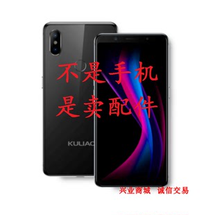 宇飞来/YUFLY F10酷聊K10总成显示液晶盖板触摸内外一体手机屏幕