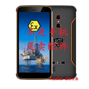 适用于捷语亚奥星X3总成N9显示盖板触摸屏液晶屏内外屏手机屏幕