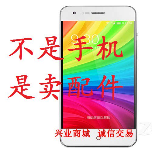 小辣椒4/LA4/LA-X4 总成显示屏盖板触摸液晶屏一体内外手机屏幕