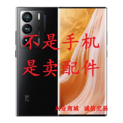 适用中兴Axon40Ultra总成显示液晶盖板A2023P触摸内外屏手机屏幕