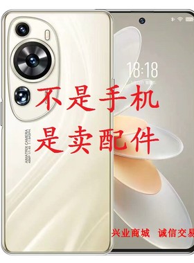 适用欧博信X90Pro旗舰版总成显示液晶盖板触摸屏BA202209手机屏幕