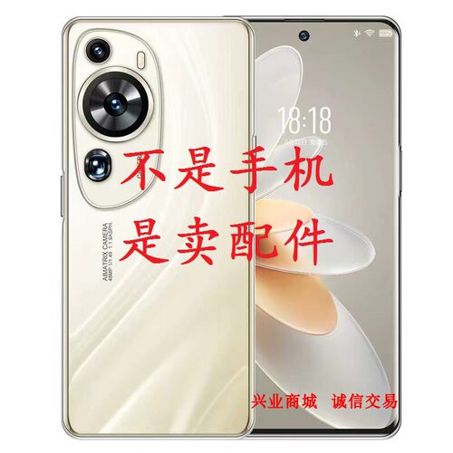 适用欧博信X90Pro旗舰版总成显示液晶盖板触摸屏BA202209手机屏幕