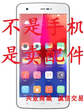 金立GN715手机屏幕 液晶屏总成显示屏盖板触摸屏内外一体手写屏幕